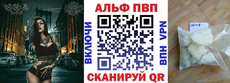 Alfa_PVP СК  что такое   blacksprut зеркало  Баймак 