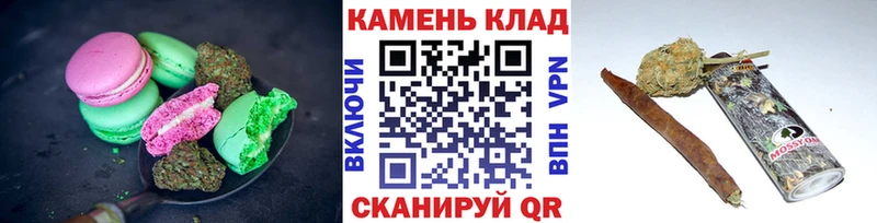 Печенье с ТГК конопля  hydra   Баймак 