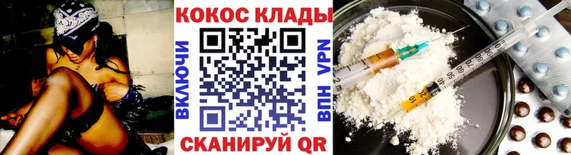 darknet какой сайт  Баймак  Кокаин VHQ 