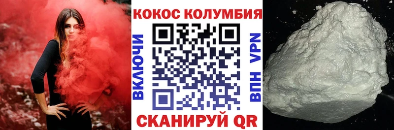 Cocaine Эквадор Баймак
