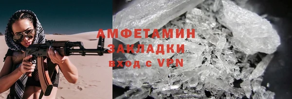 MDMA Premium VHQ Армянск