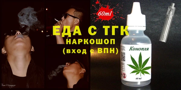 таблы Арсеньев