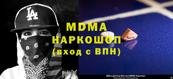 таблы Арсеньев