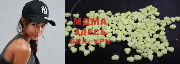 MDMA Premium VHQ Армянск