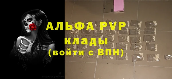 MDMA Premium VHQ Армянск