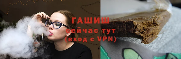 таблы Арсеньев