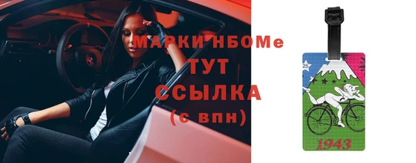 MDMA Premium VHQ Армянск