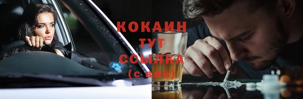 таблы Арсеньев