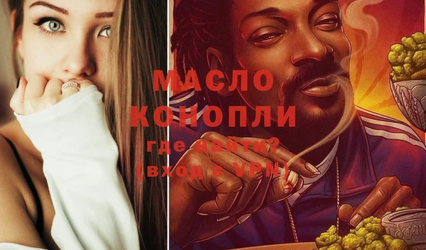 MDMA Premium VHQ Армянск