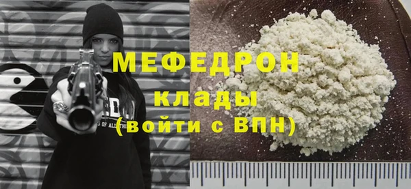 MDMA Premium VHQ Армянск
