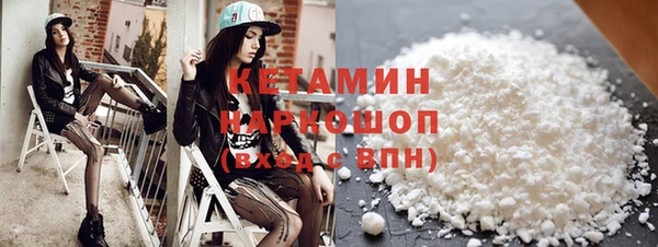 таблы Арсеньев