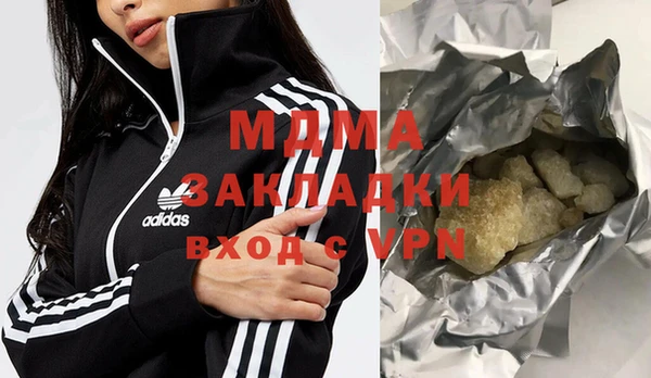таблы Арсеньев