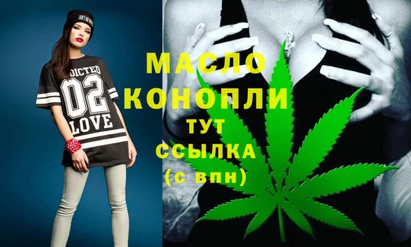 таблы Арсеньев
