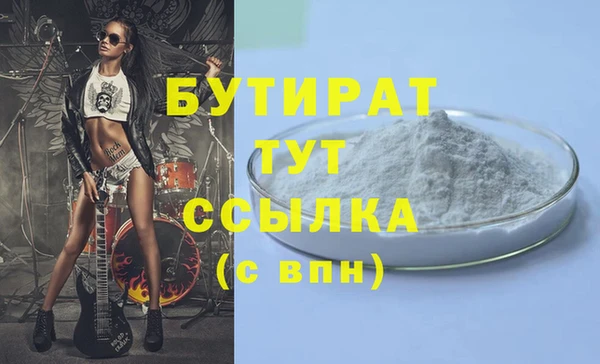 таблы Арсеньев