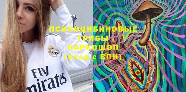 MDMA Premium VHQ Армянск