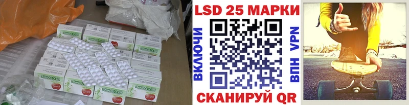 продажа наркотиков блэк спрут онион LSD-25 экстази ecstasy Баймак