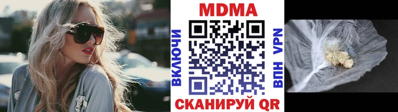 наркошоп  кракен онион  MDMA кристаллы  Баймак 