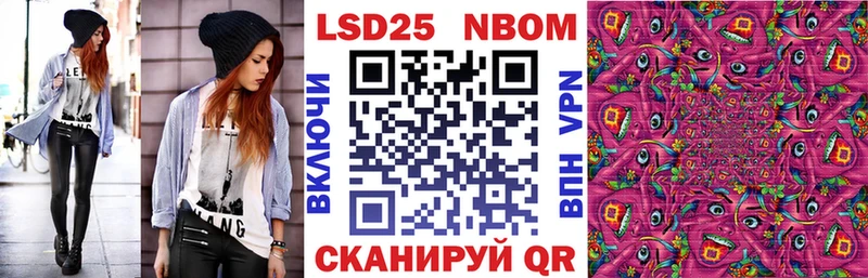 как найти ссылка на мегу как войти Марки NBOMe 1500мкг Баймак