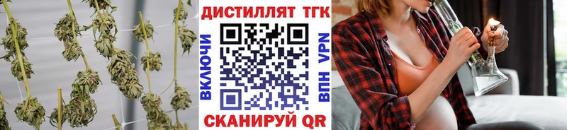 ТГК THC oil Баймак