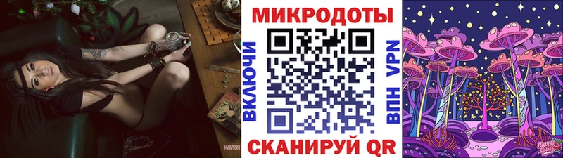 Галлюциногенные грибы мухоморы  закладки  Баймак 