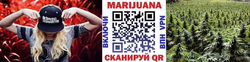 Марихуана конопля  Баймак 